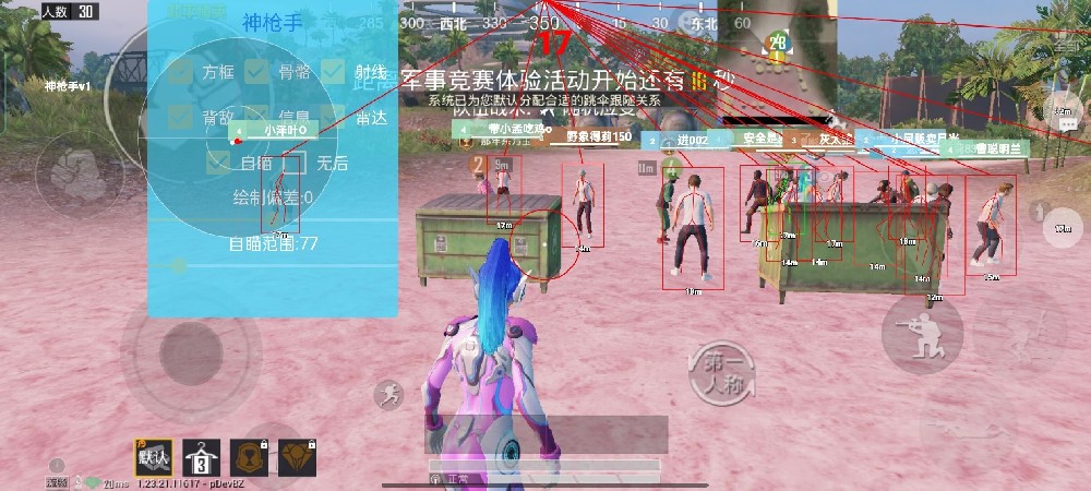 和平精英辅助线怎么加（和平精英辅助线怎么弄出来）